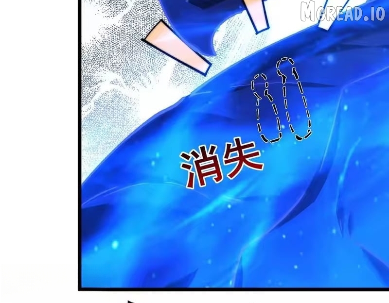 Summoning demons—I am the Abyss Chapter 63 - page 77